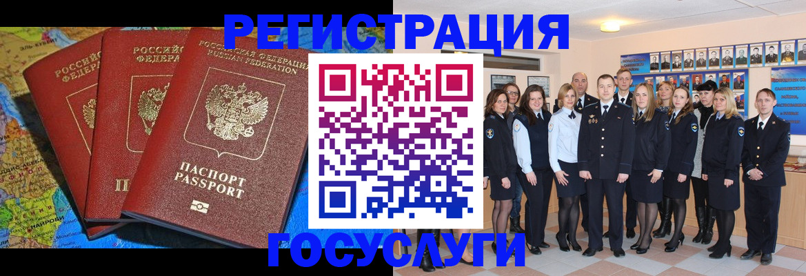 прописка гарантия в Горнозаводске